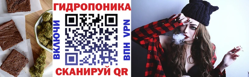 Canna-Cookies конопля Фурманов