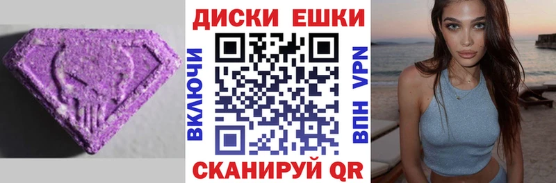 Ecstasy 300 mg  купить наркотики сайты  Фурманов 