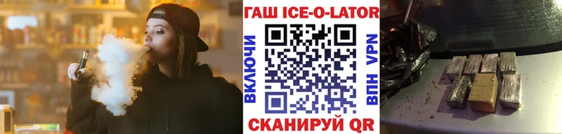 продажа наркотиков  Фурманов  ГАШ убойный 