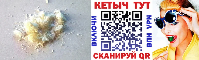 Кетамин ketamine  Фурманов 
