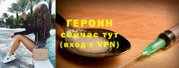 прущие крисы Абаза