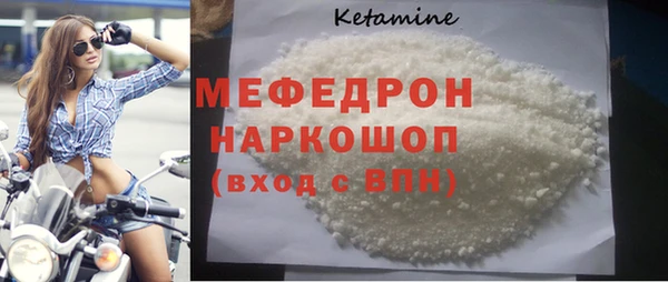 мескалин Наволоки