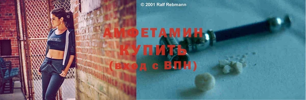 мяу мяу кристалл Надым