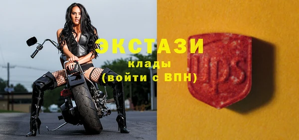 прущие крисы Абаза