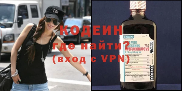 спиды Абинск