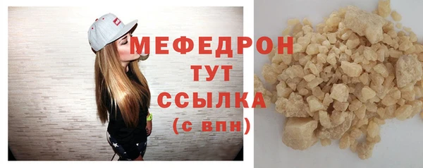 прущие крисы Абаза