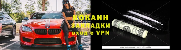 каннабис Навашино