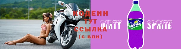 мяу мяу кристалл Надым