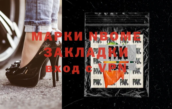 мескалин Наволоки