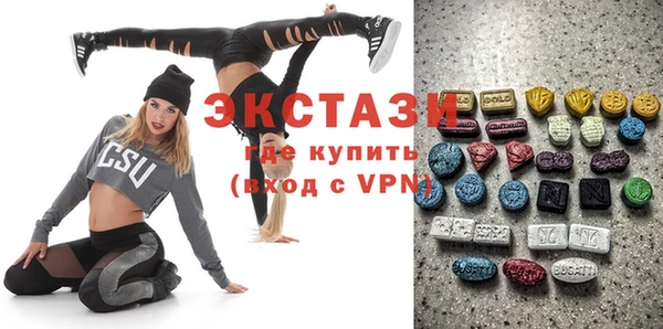 прущие крисы Абаза