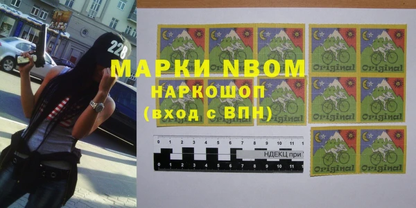каннабис Навашино