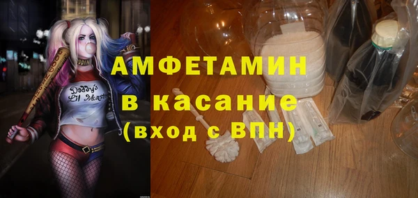 прущие крисы Абаза