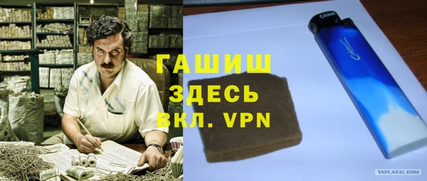 спиды Абинск