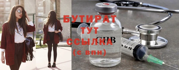 прущие крисы Абаза