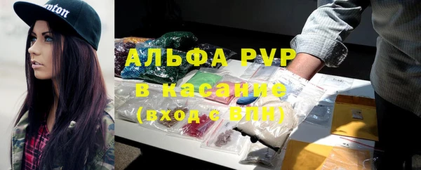 спиды Абинск