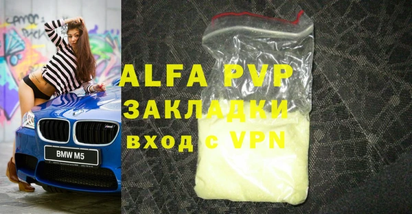 прущие крисы Абаза
