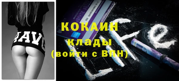 спиды Абинск