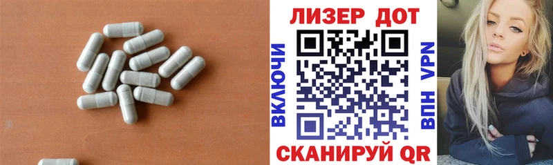 Лсд 25 экстази ecstasy  Фурманов 