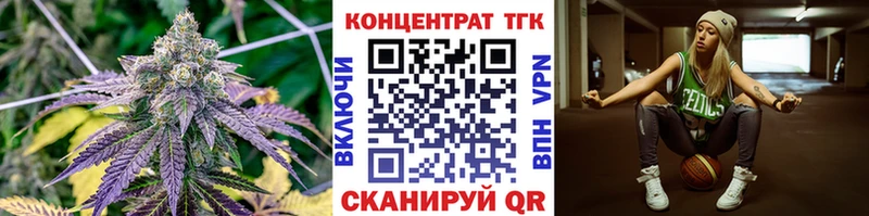 купить  цена  Фурманов  ТГК жижа 