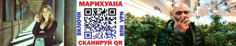 наркошоп  Фурманов  Бошки Шишки Ganja 